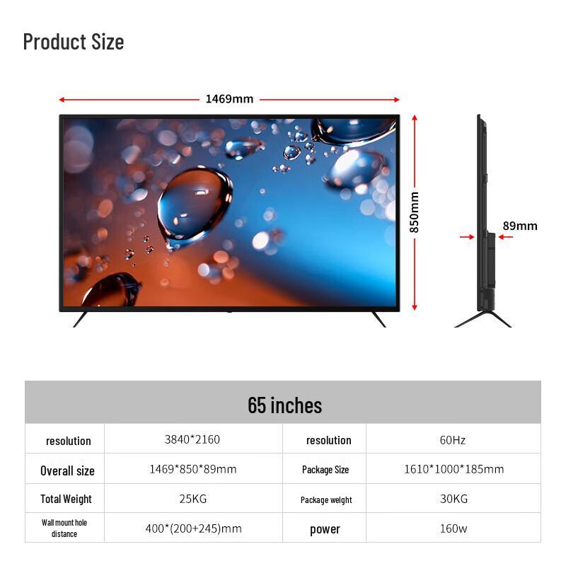 D&Q Commercial Non-Smart 4K/HD Display (CN Version)