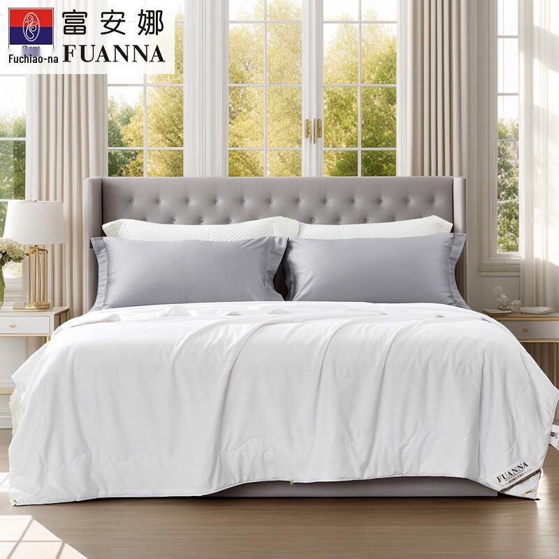 

FUANNA Antibacterial Tussah Silk Summer Quilt