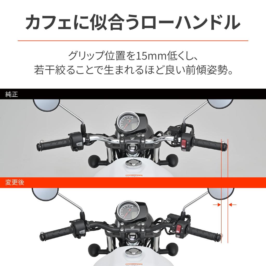 Handle for Daytona GB350 Compatible with Genuine Bar End LOW Style Handle Matte Black 95365 (23)