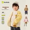 Dudujia Children's Thickened Winter Jacket