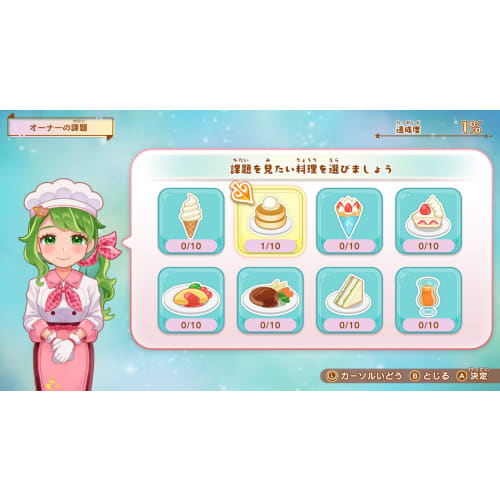 debut project cooking cafe -switch