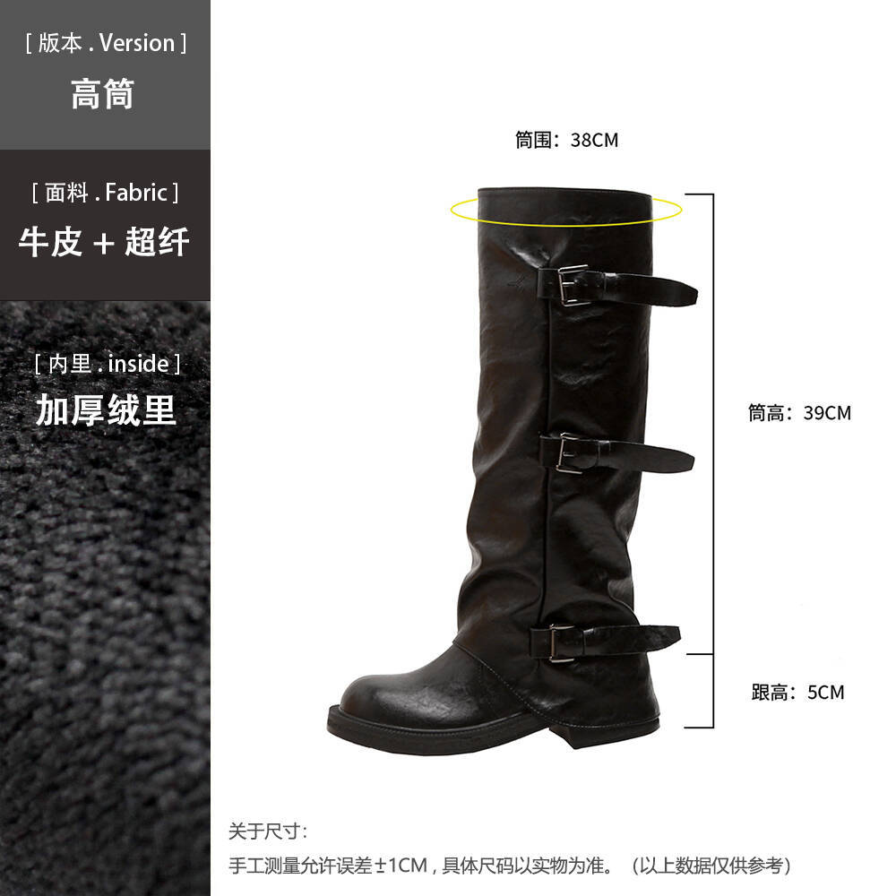 Grape mother two versions of height increase fashionable new belt buckle square round head fold medium tube knight boots boots women's autumn