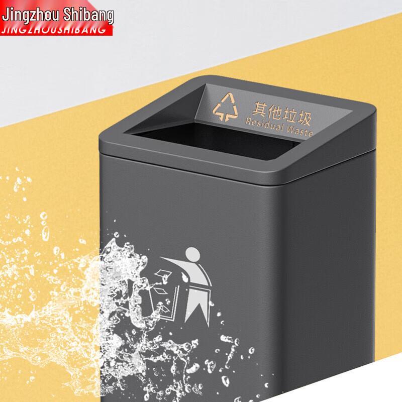 Jingzhou Shibang Commercial Vertical Trash Can