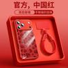 Applicable To iPhone17promax Mobile Phone Case, New Apple 14 Bracket 16pro, Red Ip15 Magnetic Suction 13pro.
