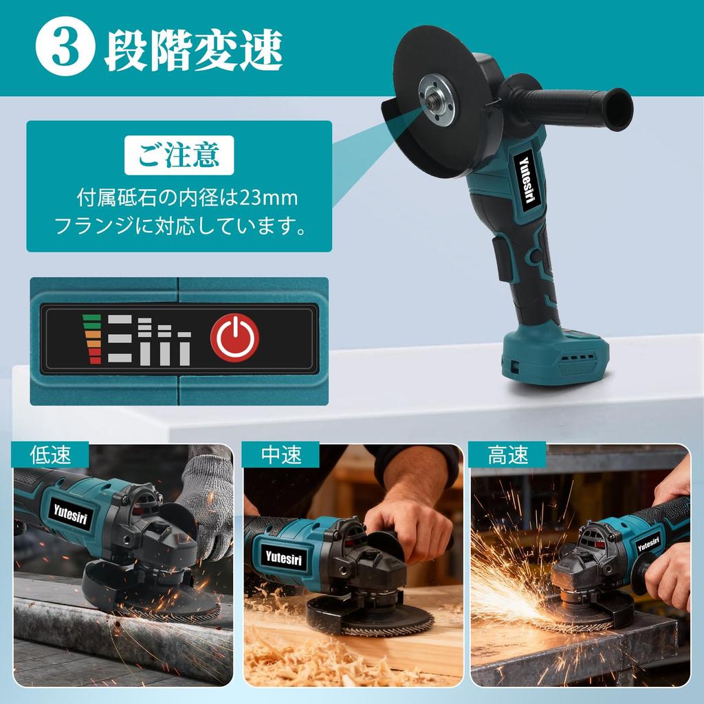 Cordless 125mm Disc Compatible with Makita Includes 8 Grinding and a 23mm Flange for Metal Surface and Rust Removal Unit Grinder, 18V, Brushless,