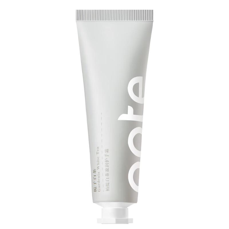 Baite White Tea Moisturizing Hand Cream