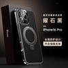 Applicable to Apple 17promax mobile phone case electroplated iPhone16 magnetic suction bracket 15 anti-drop 14 electroplated plastic leather case