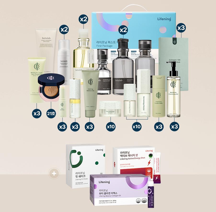 [2025 New Version] Incellderm Best Selling Package