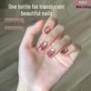 2026 New Style Five-in-One Cat Eye Gel Polish - No Base/Top Coat Required