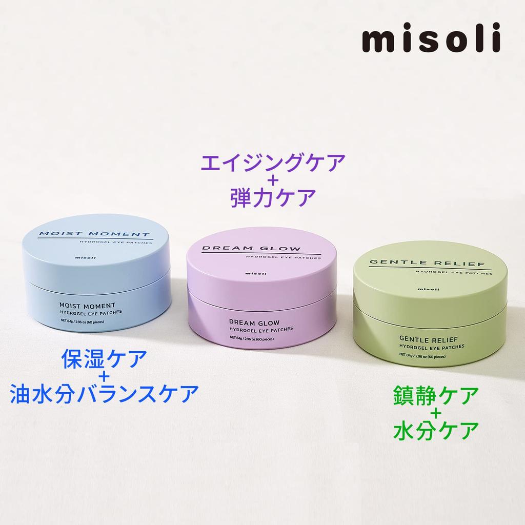 misoli Dual Hydrogel Eye Patches Korean Cosmetics Contains Collagen and Retinol Elasticity Eye 60 (3 types) - - Plant-Based (Daily Pack, sheets)