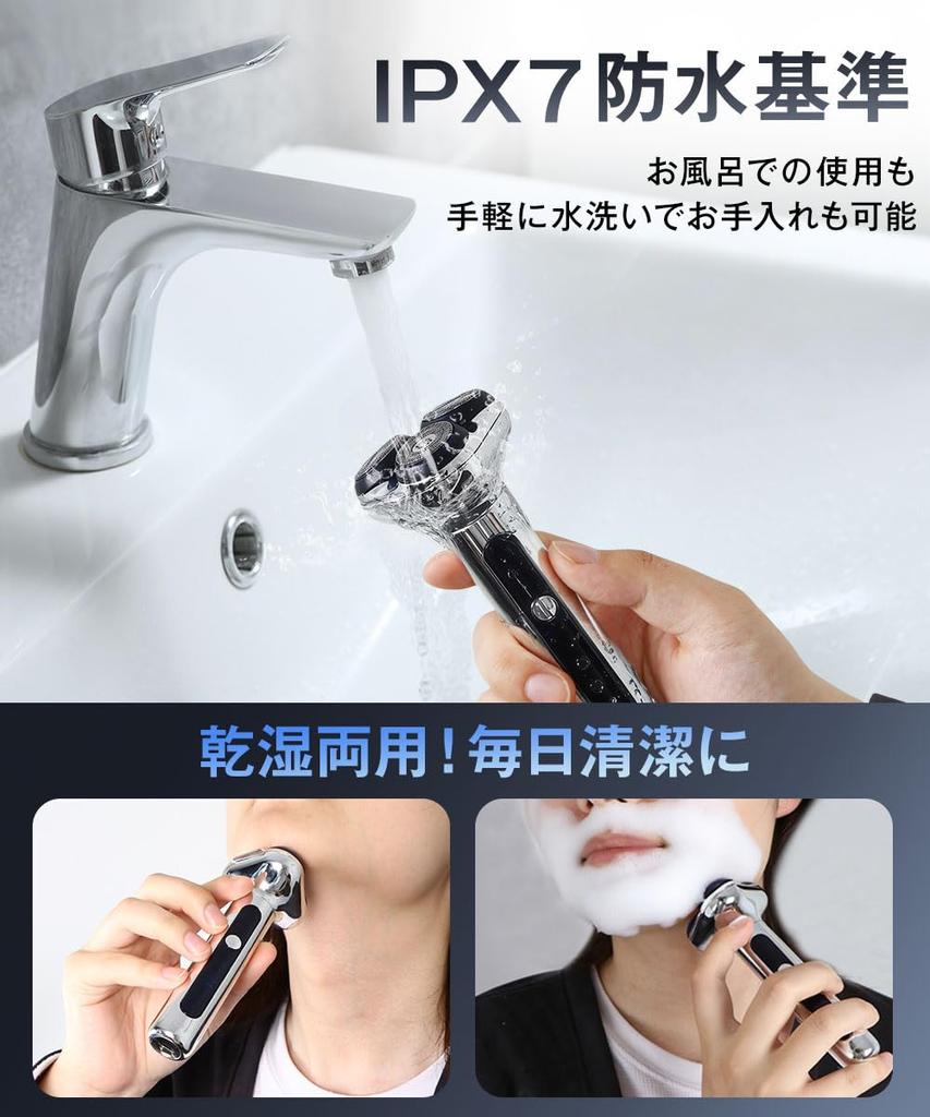 Mets Electric Shaver with Nose Hair IPX7 Low Portable Storage Case Perfect for Business Trips and Men's Multi-Purpose 360° Rotation, Wet/Dry Use,