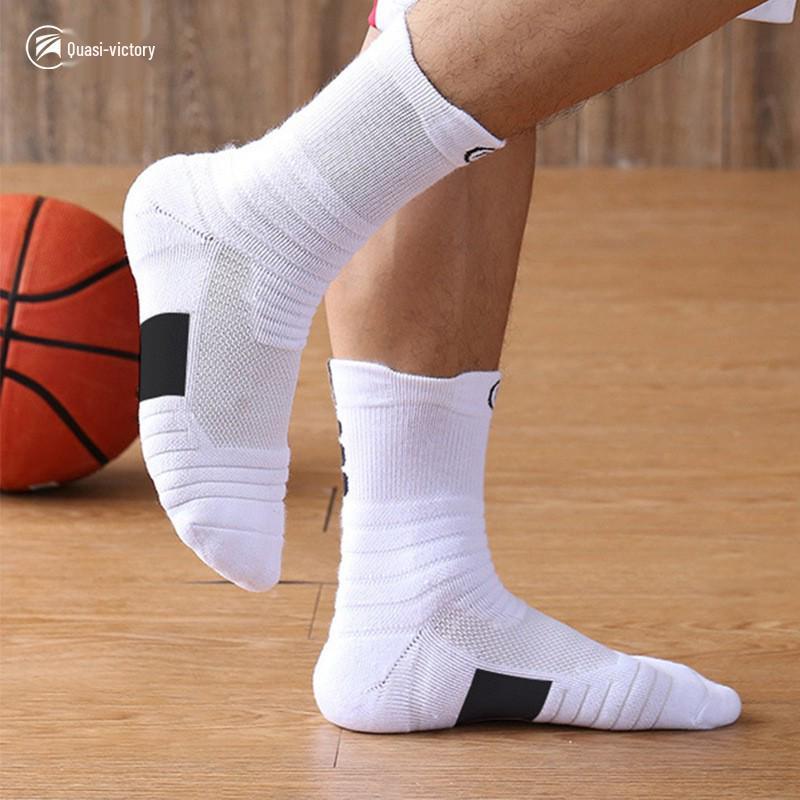 Calcetines de Baloncesto Elite para Hombre de Media Caña - Parte Inferior de Rizo Extra Grueso para Correr y Deportes