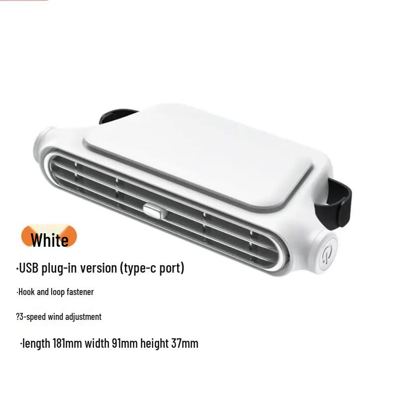 

Jiaxiu Car Seat USB Turbo Fan