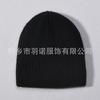 Solid color knitted hat European and American fashion rabbit down straight cold hat simple men's and women's versatile soft waxy double-layer warm woo