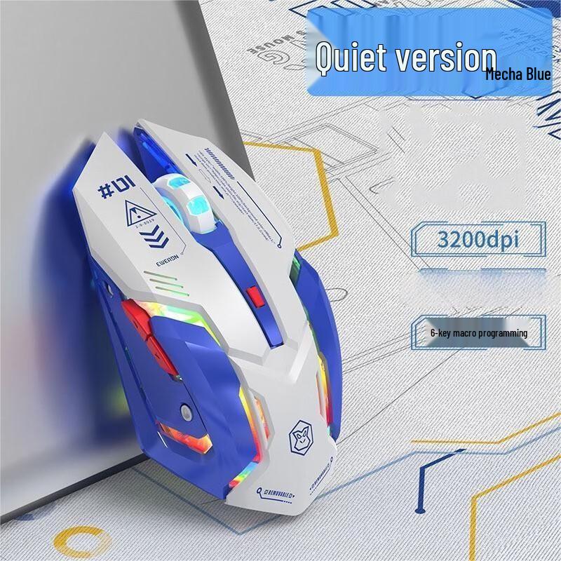 Zhanwei G10 Silent Gaming Mouse