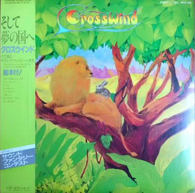 

LP Record CROSSWIND - Soshite Yume No Kunie 28MS0008 KITTIY 1982 Japan Obi Japanese Pop/Rock Used