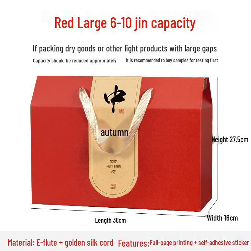 Mid-Autumn Festival Mooncake Gift Box