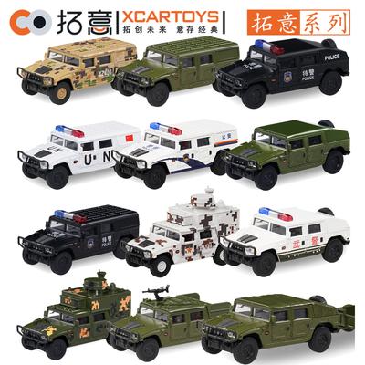 XCARTOYS 1/64 Dongfeng Mengshi Off-road Vehicle Car Alloy Toys Motor Vehicle Diecast Metal Model Kids Xmas Gift Toys for Boys