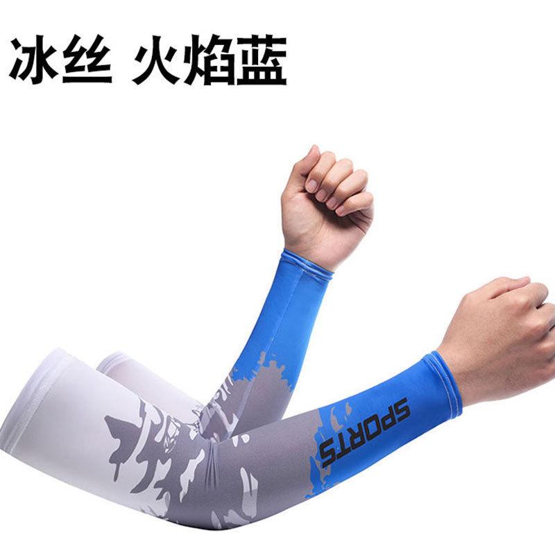 Cooling Ice Silk Arm Sleeves UV Protection Sun Sleeve Cover Lightweight Breathable Sports Arm Sleeves for Outdoor Activities