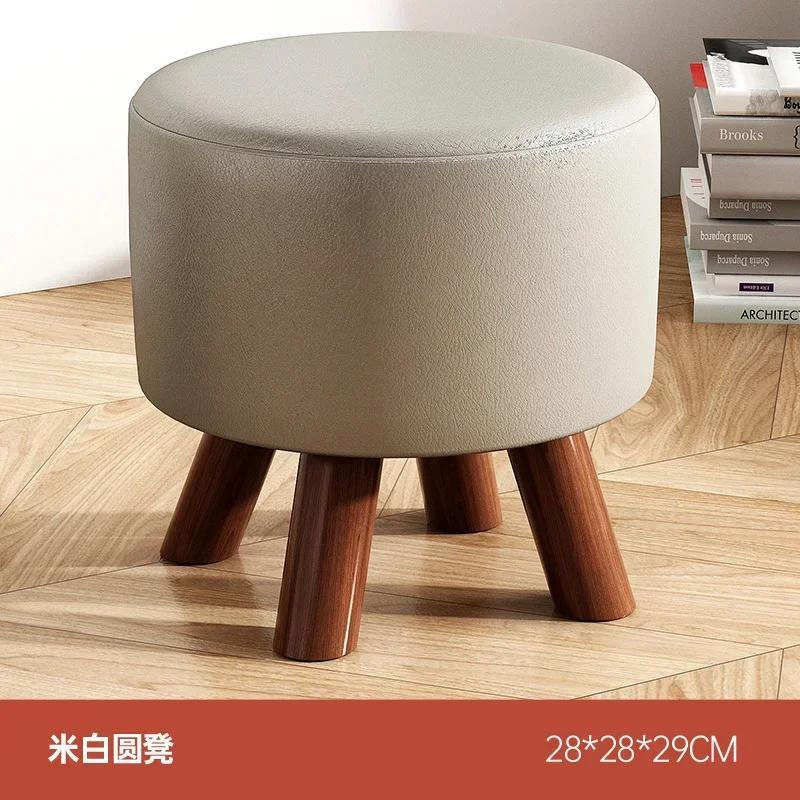 Creative Jelly Bean Stool Household Leather Ottoman Living Room Sofa Pedal Modern Doorway Shoe Stool Stylish Footrest