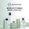 SHIRO Summer Bouquet Eau de Parfum 40mL (Limited Edition)