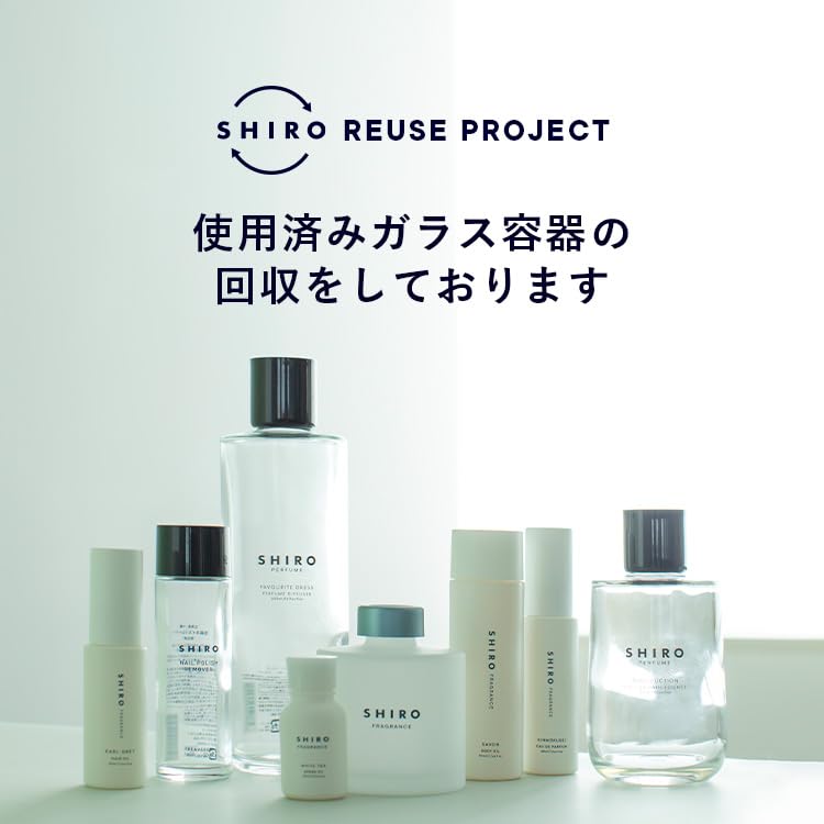 SHIRO Summer Bouquet Eau de Parfum 40mL (Limited Edition)