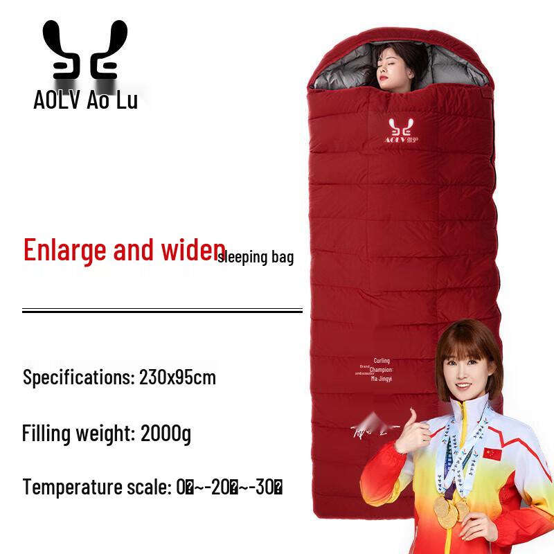 

AOLV Extra Wide Goose Down Sleeping Bag for Extreme Cold
