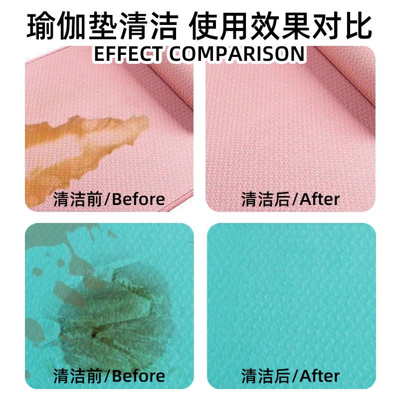 Yoga Mat Dry Cleaner, Sweat Stain Remover, Washable Foam Cleaner, Fabric Carpet Crawling Mat Cleaner