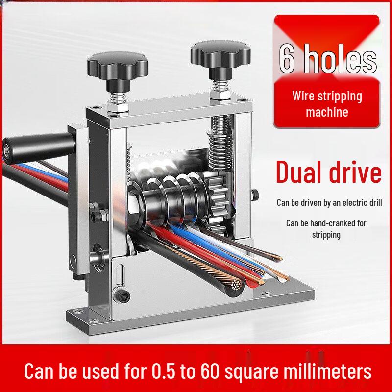 Haiaode Fully Automatic Electric Wire Stripping Machine CN plug (adapter included)