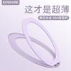 Rotary Decompression Portable Invisible Back Sticker Fixed Multi-function Magnetic Suction Metal Hollow Mobile Phone Holder Car Universal