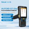 Seuic AUTOID Q7Girp Android Handheld Data Terminal