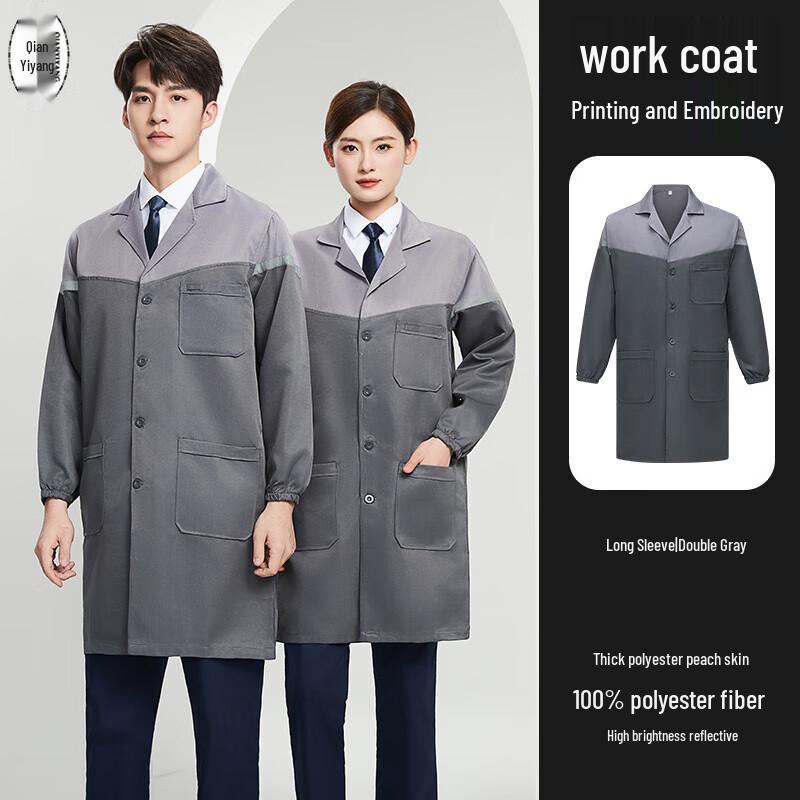 

QIANYIYANG Wear-Resistant Work Uniform 175