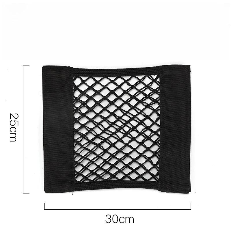 1pc Universal Car Storage Bag Double Mesh Trunk Storage Net, Car Built-in Storage Bag, Car Fire Extinguisher Fixed Net Organizer