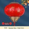 Traditional Chinese Red Round Lantern