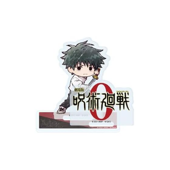 Jujutsu Kaisen the Movie 0 01 Yuta Otsukotsu [Graph Art Illustration] Acrylic Stand Plate