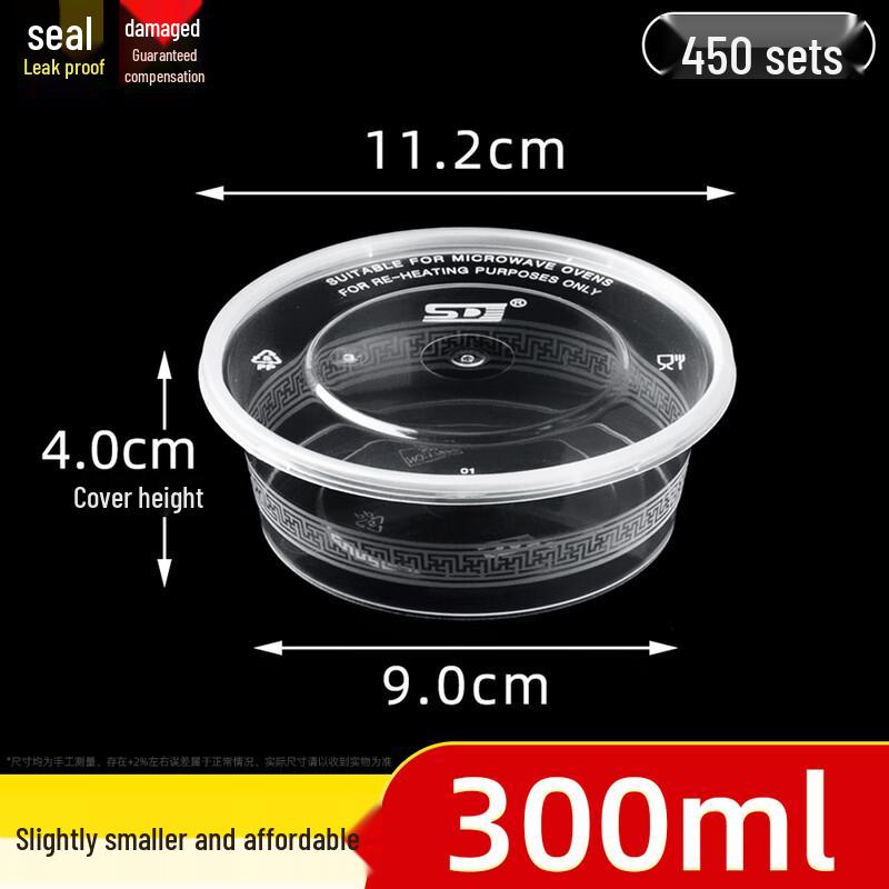 Star Round Disposable Meal Box with Lid 1000ML