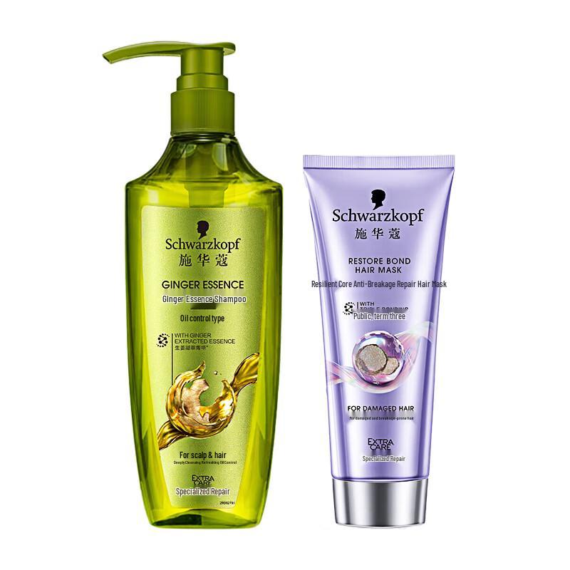 Schwarzkopf Ginger Essence Shampoo & Repair Hair Mask Set