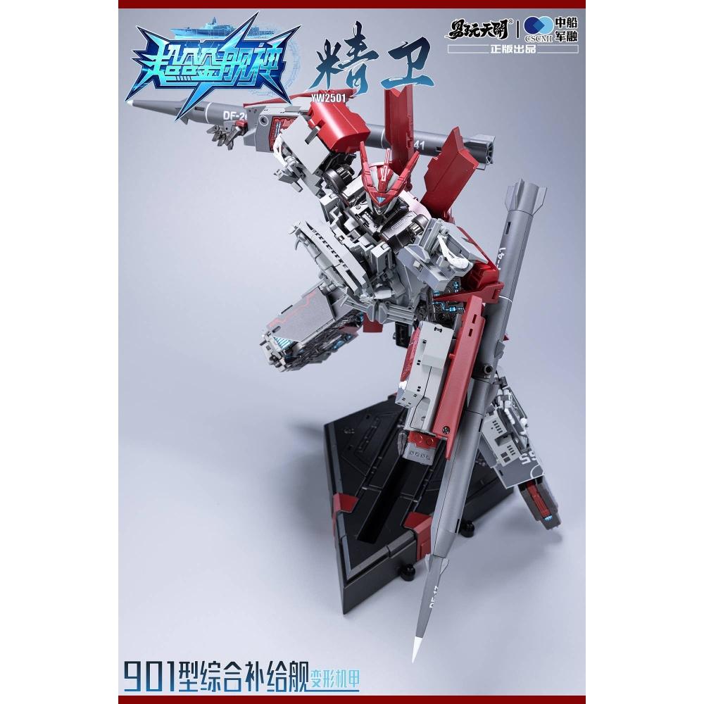 Chogokin Kanjin Yw2501 Type 901 Fast Combat Support Ship Seiei Transformable Action Figure