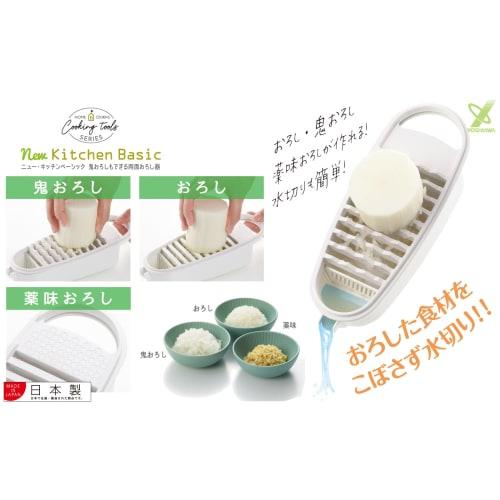 Yoshikawa Slicer/Grater, Made In Japan, for Grating Daikon Radish, Fruit, and Apples, SJ3303