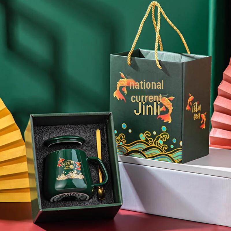 Guochao Koi Creative Ceramic Tea Cup Gift Set