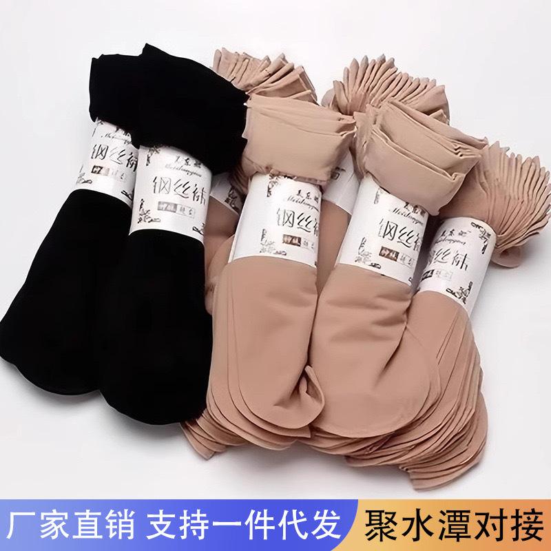 

Флокированные чулки-бабочки, антизацепки, шелк, износостойкие, тонкие, нишевые, с бантом, черные шелковые, тонкие, сексуальные, принт интернет-знаменитости, белые шелковые one size