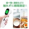 FIDAC Berührungsloses elektronisches Thermometer berührungsloses Thermometer berührungslos Infrarot: 1 Sekunde Messung 32 mal aufgezeichnet berührungsloses Thermometer
