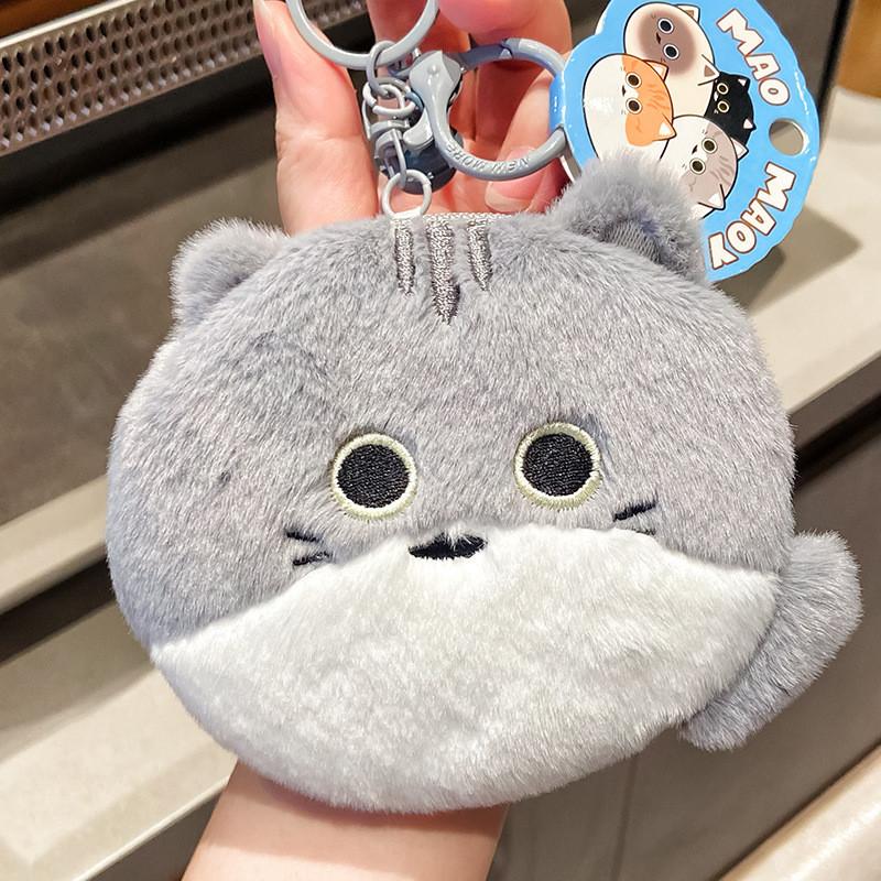 Cat Plush Fish Keychain Coin Purse Cartoon Animal Keyring Pendant Kids Gift