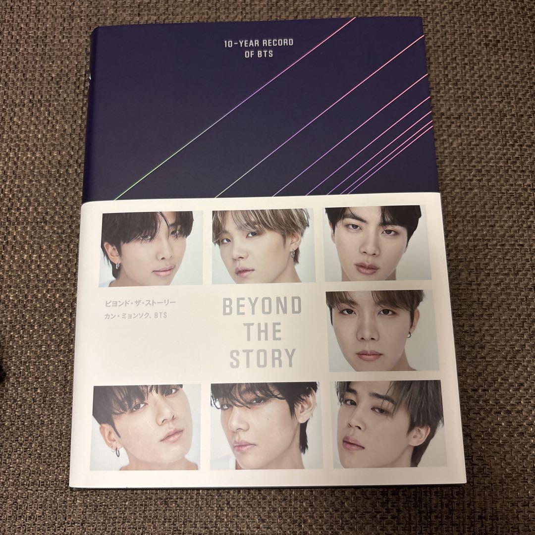 

[USED] BEYOND THE STORY BTS 10-YEAR RECORD