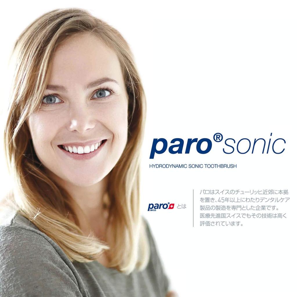 Paro Sonic Duo Clean Concave Replacement Brush Set (2 Brushes)