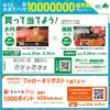 LOGOS Refrigerant Subzero Pack GT Minus 16 Degrees Hard 600 Long Time Cold Insulation