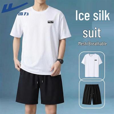 Ensemble de Sport d'Été en Soie Glacée pour Homme