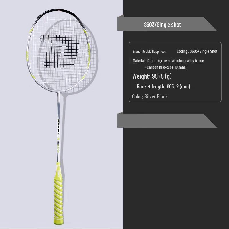 Red Double Happiness Xuan Ling S603 Full Carbon Badminton Racket