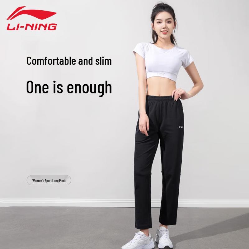 

LI-NING Women s Loose Fit Straight-Leg Jogger Pants XL