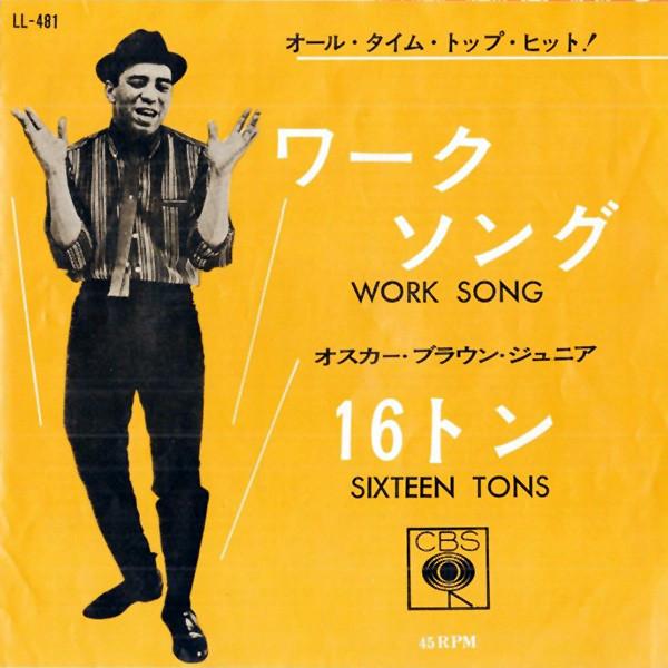 

7inch Record OSCAR BROWN JR. - Work Song / Sixteen Tons LL481 CBS 1964 Japan Soul/Funk Used